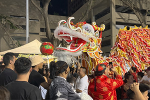 ハワイで楽しむチャイニーズニューイヤー